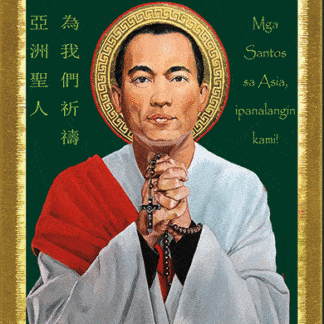 St. Lorenzo Ruiz Prayer Card